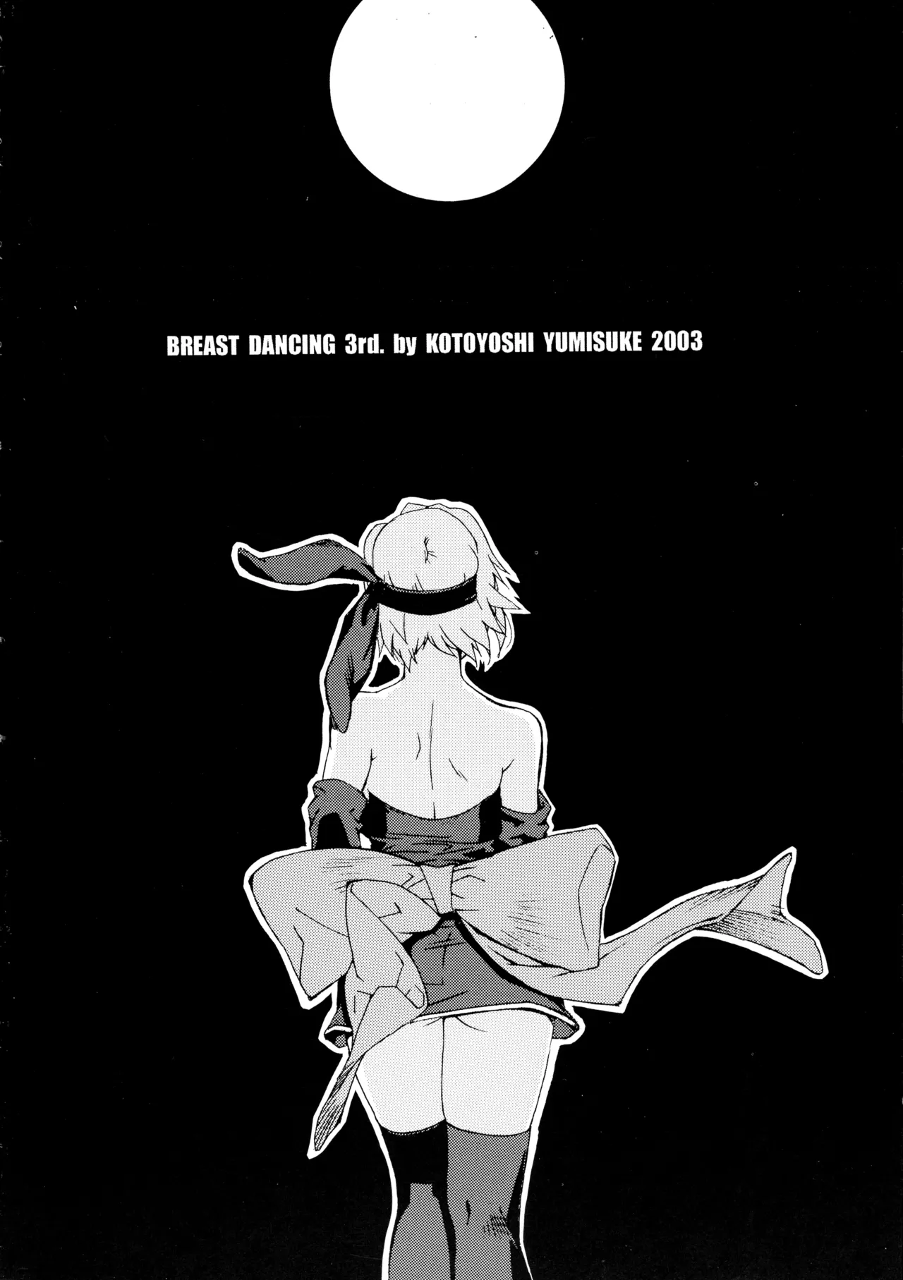XXX III page 4 full