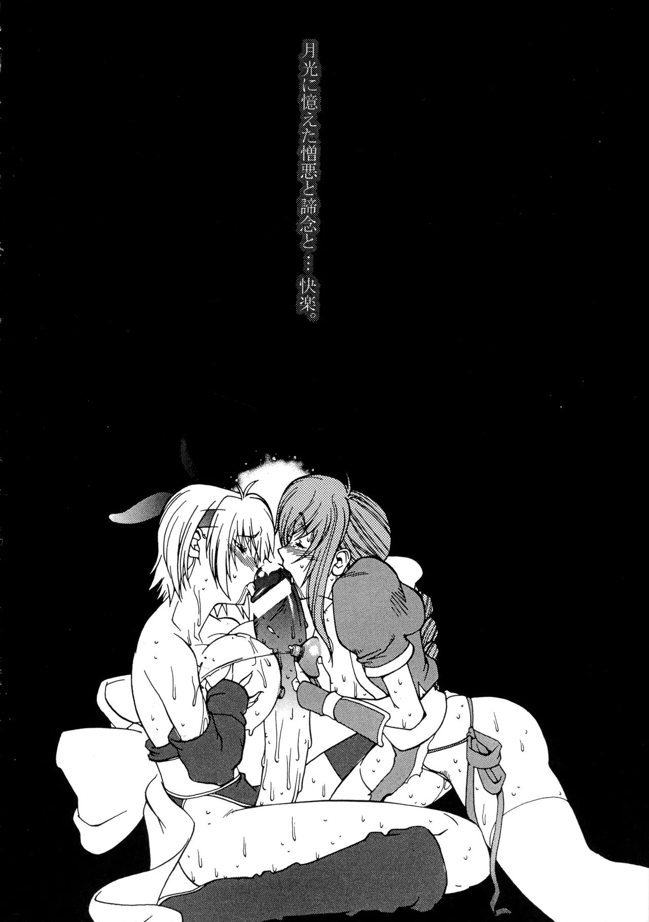 XXX III page 6 full