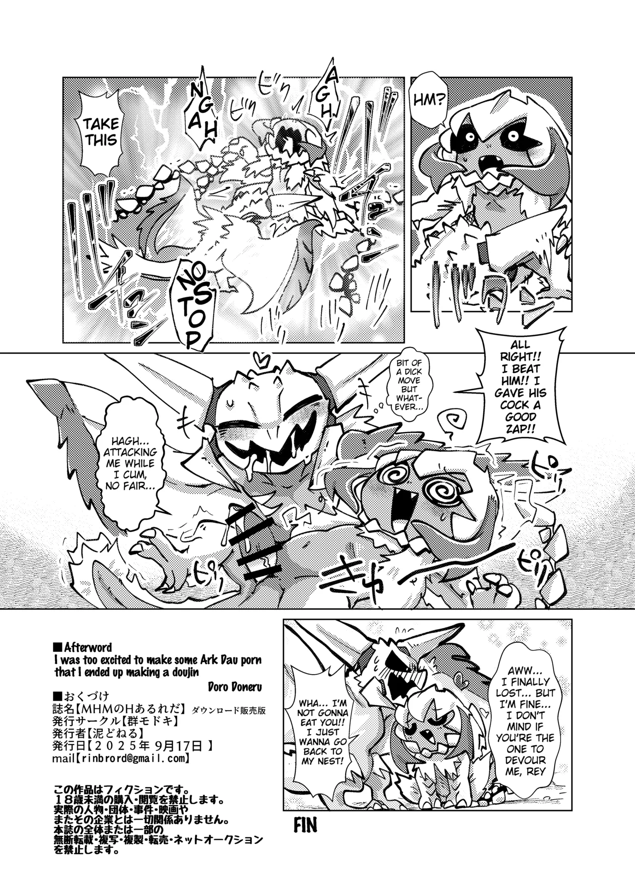 MHM no H AruReda page 9 full