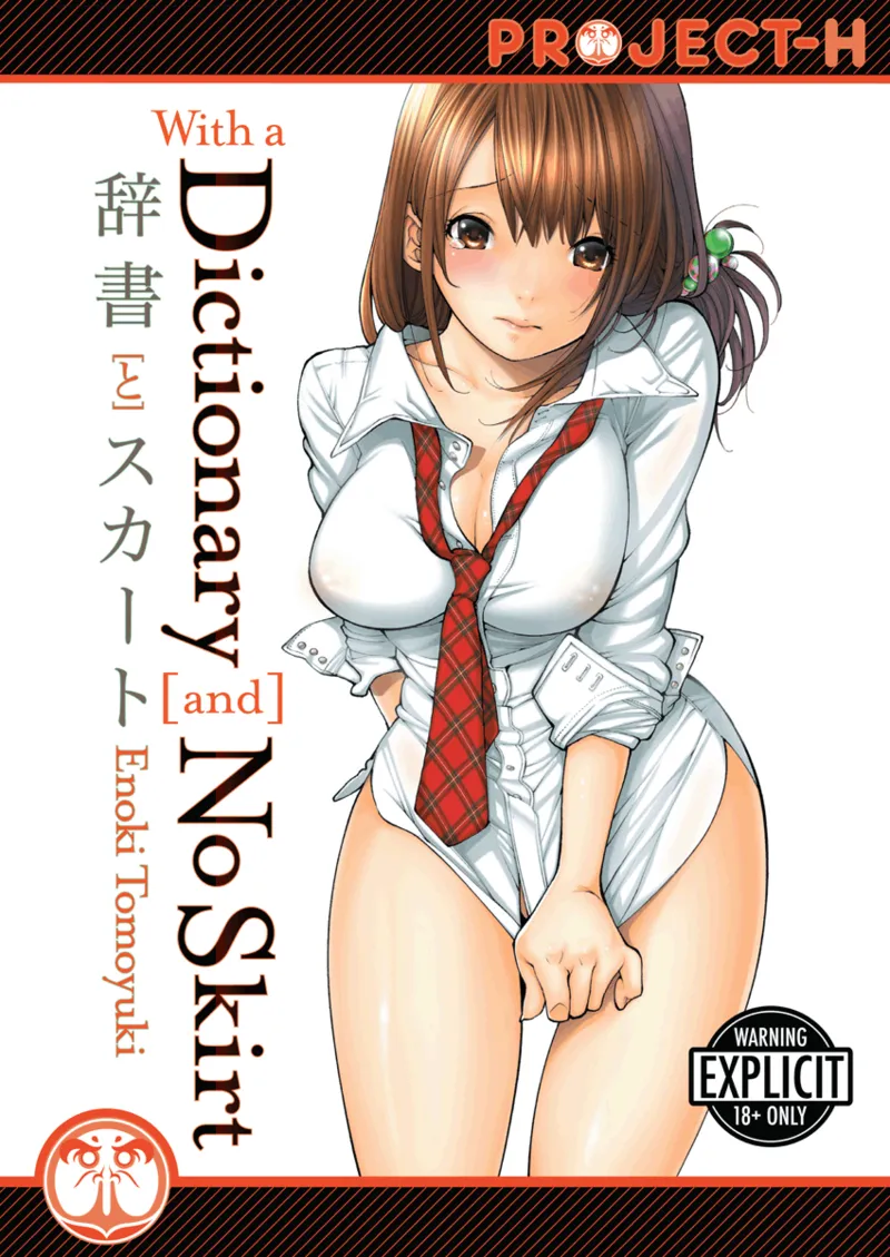 With a Dictionary and No Skirt page 1 full