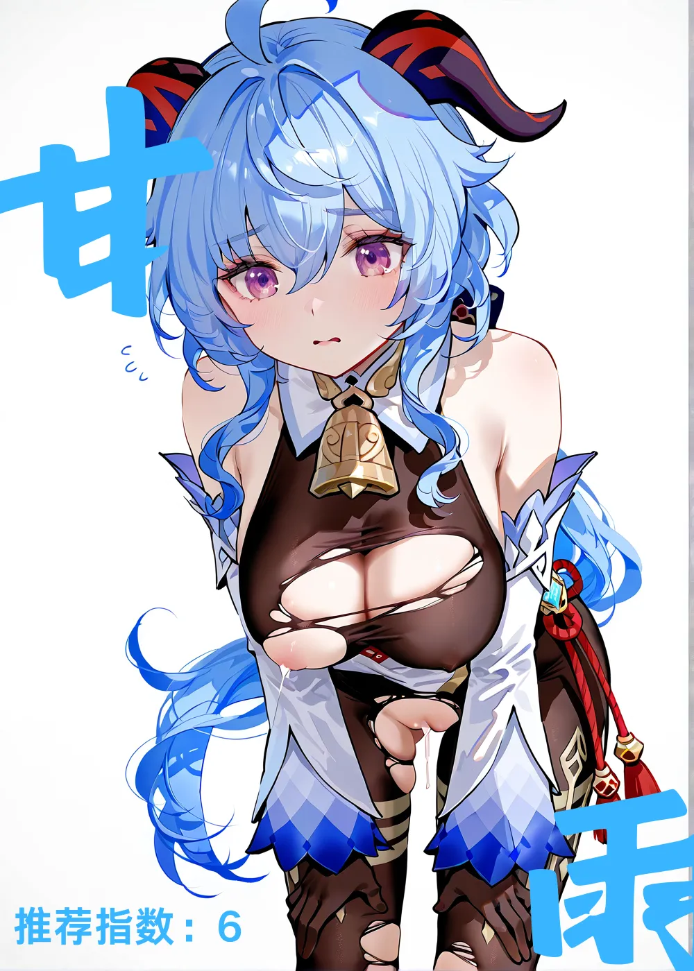 《提瓦特大陆风俗评鉴指南·璃月篇》 page 2 full