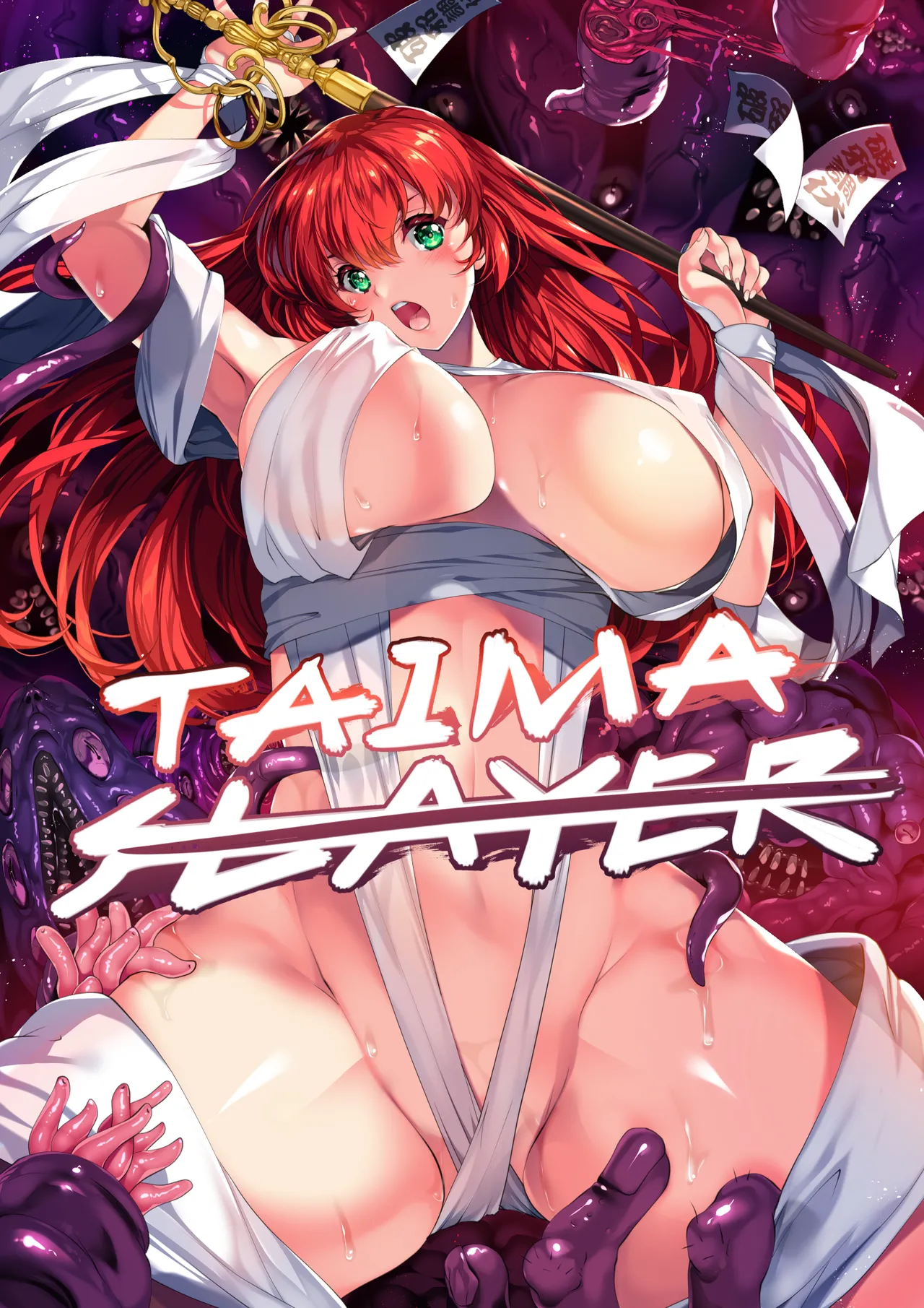 TAIMASLAYER合集 page 1 full