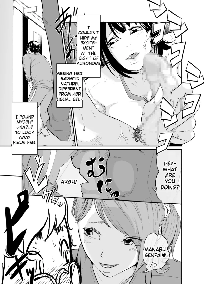 Spy Management page 6 full