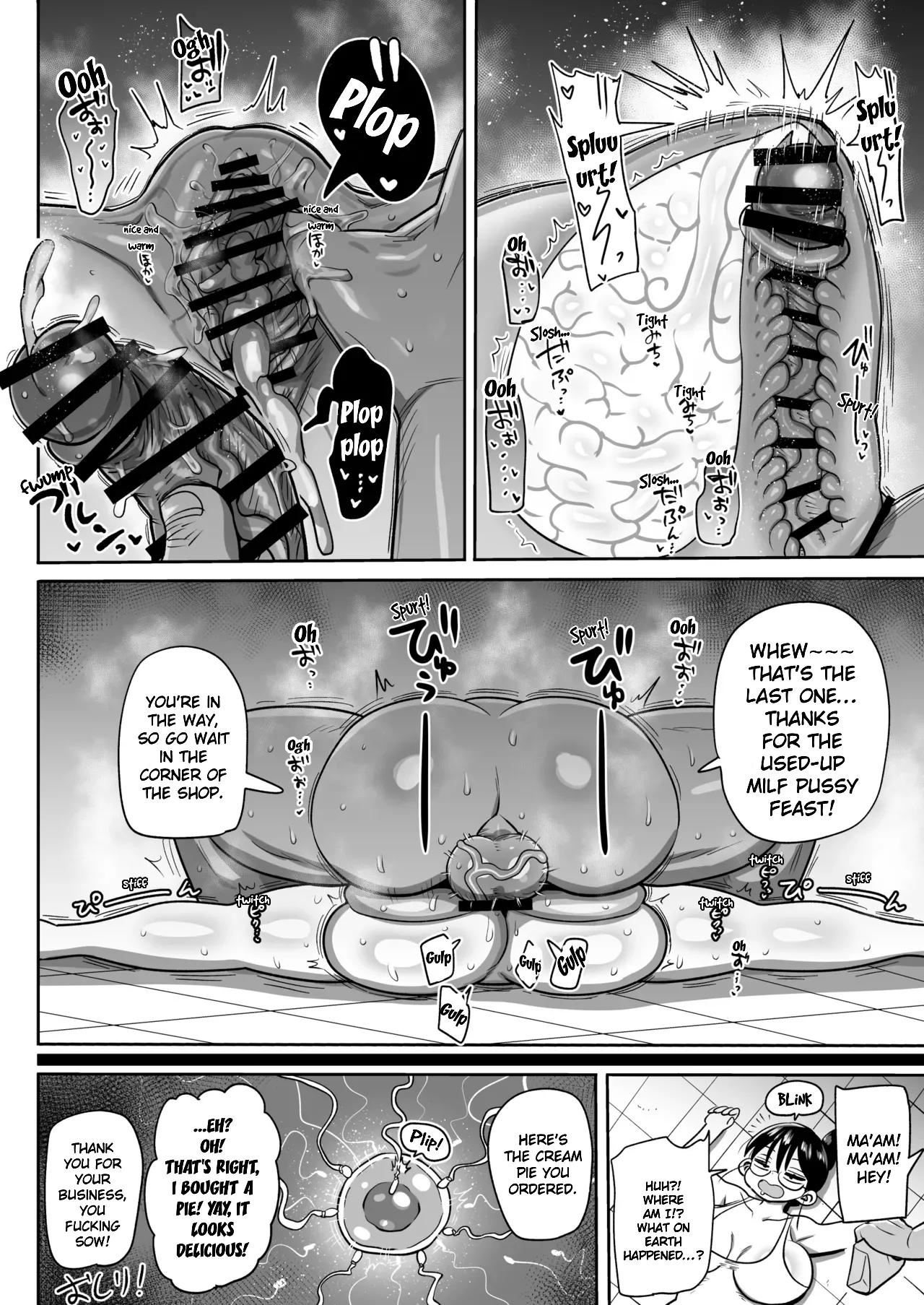 Arai-san and Cream Pie page 3 full