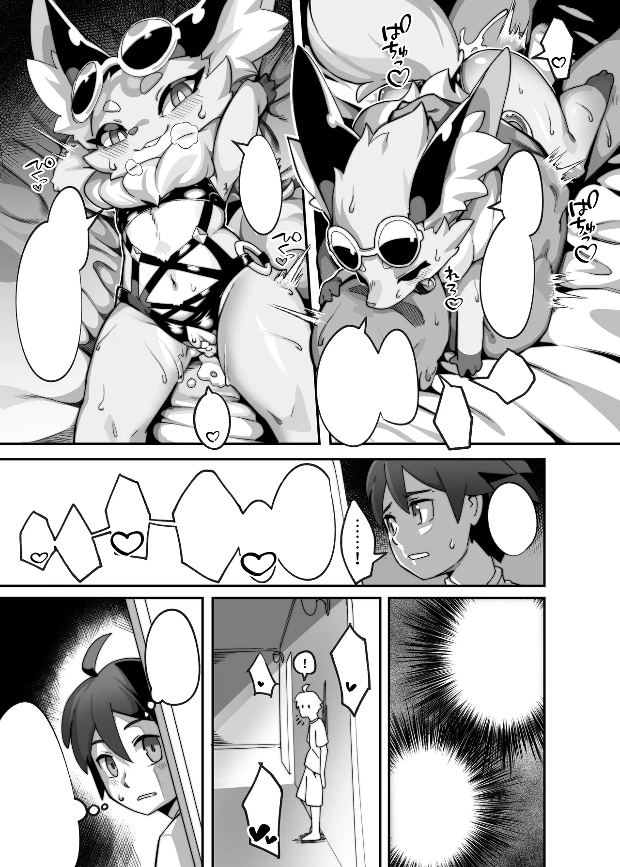 Toppatsu-bon 1 page 4 full