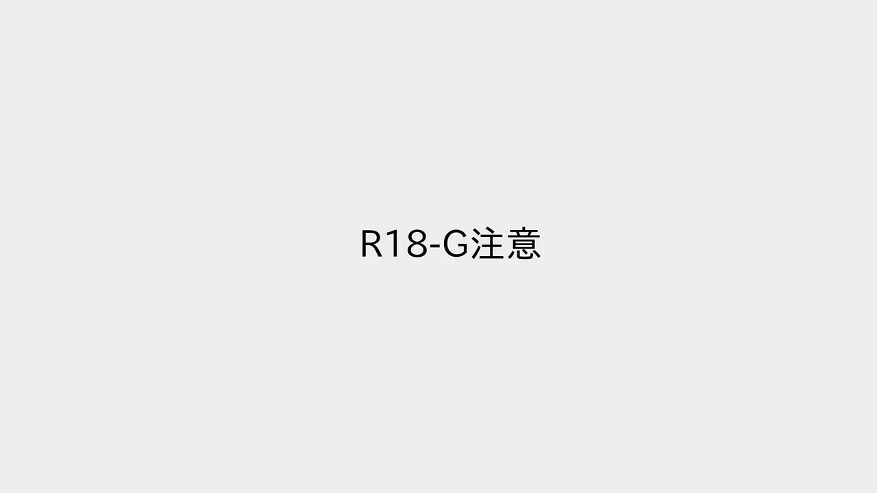 凶悪 mai編 01～04 page 2 full