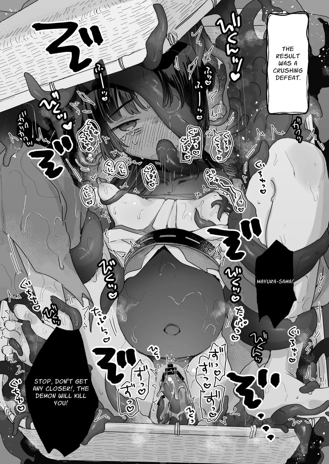 What!? Is there a happy ending we can reach from here!? The story of the demon-slaying shrine maiden we trusted and sent out page 5 full
