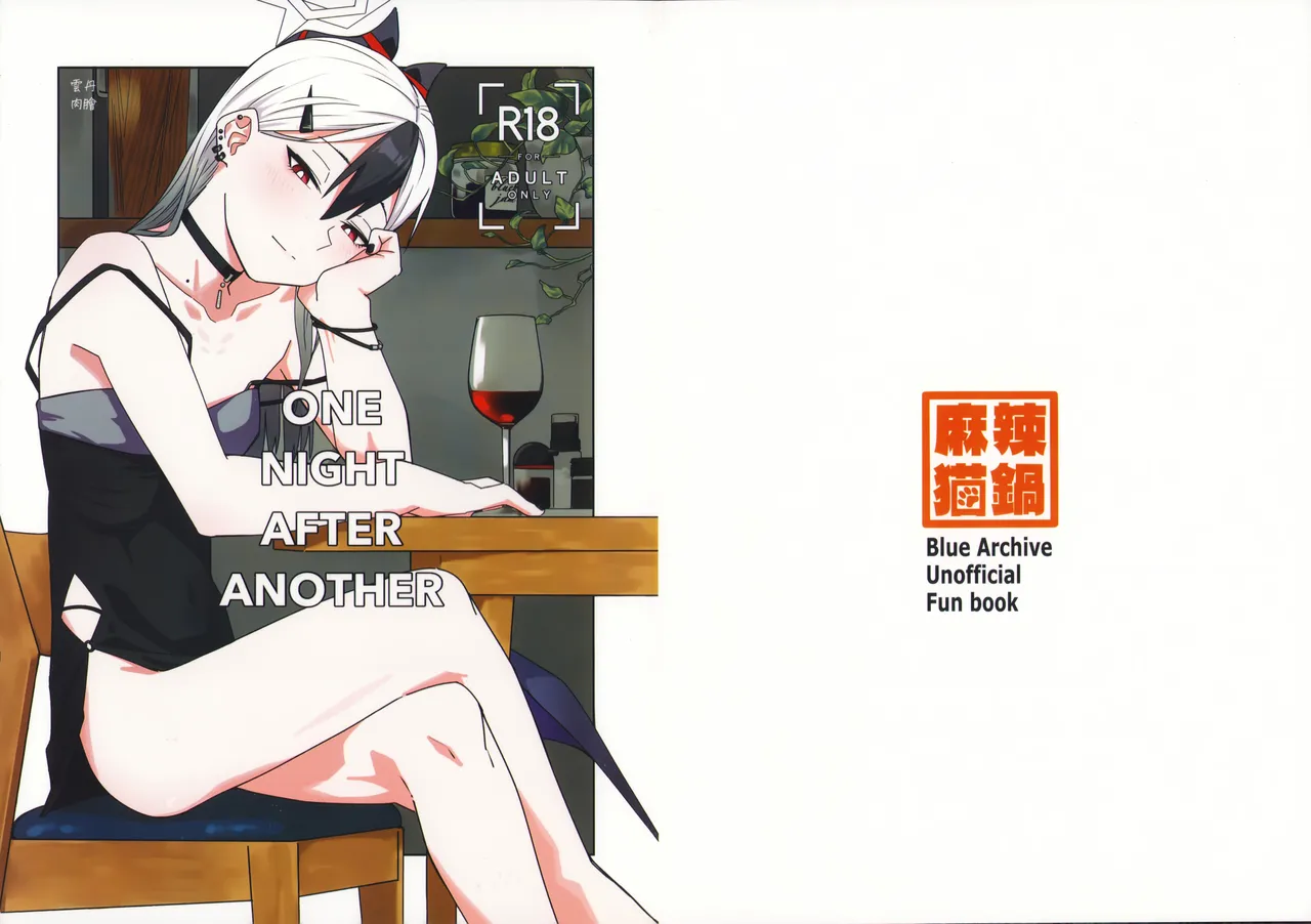 ONE NIGHT AFTER ANOTHER page 1 full