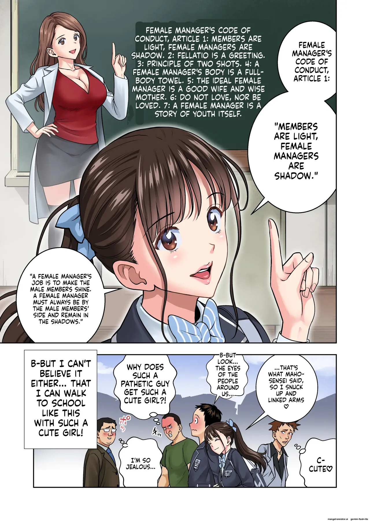 Meimon Onna Manebu Monogatari 2 page 3 full