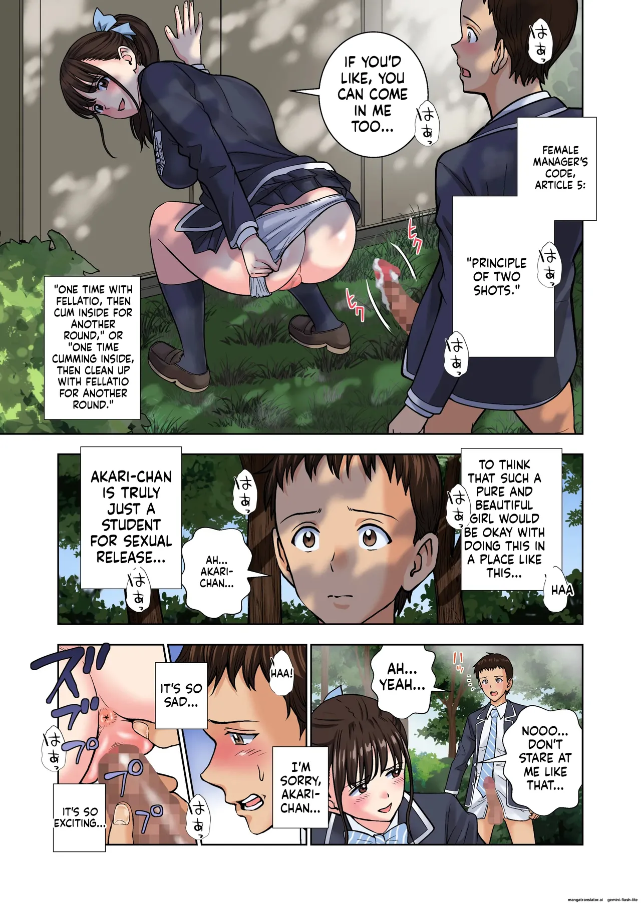 Meimon Onna Manebu Monogatari 2 page 8 full