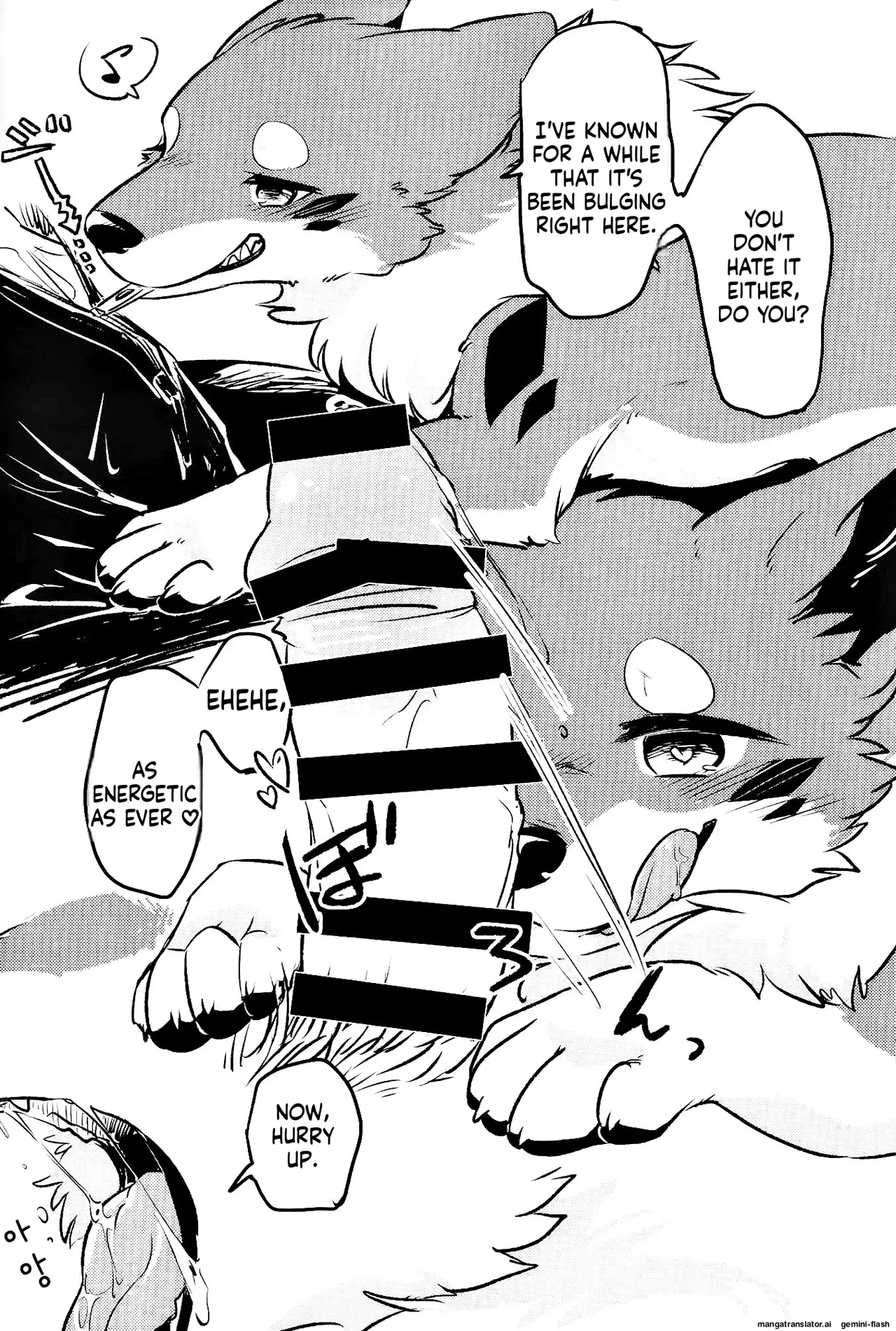 Kitsuneinu ni Nomaso!? | Make the fox-dog drink it all!? page 5 full