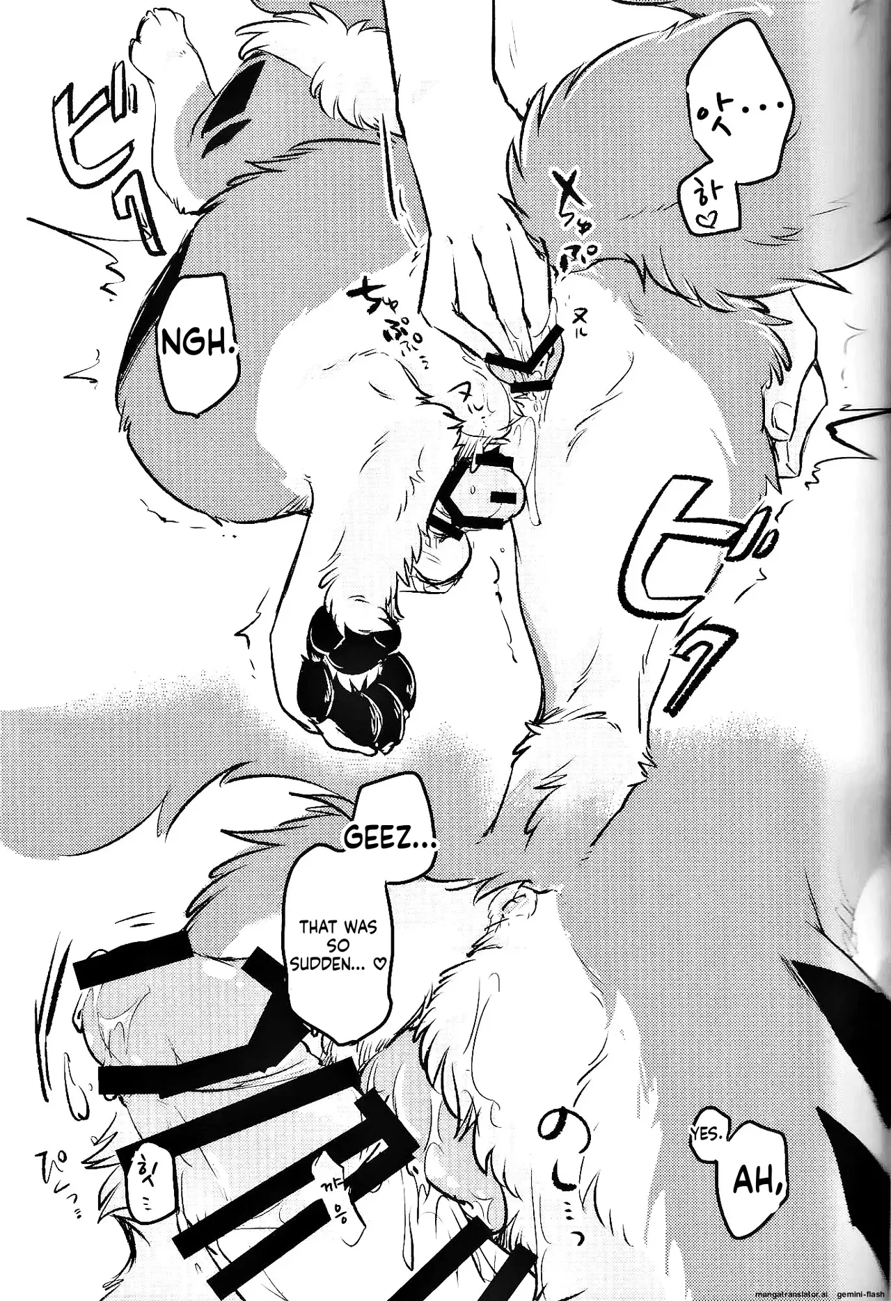 Kitsuneinu ni Nomaso!? | Make the fox-dog drink it all!? page 8 full