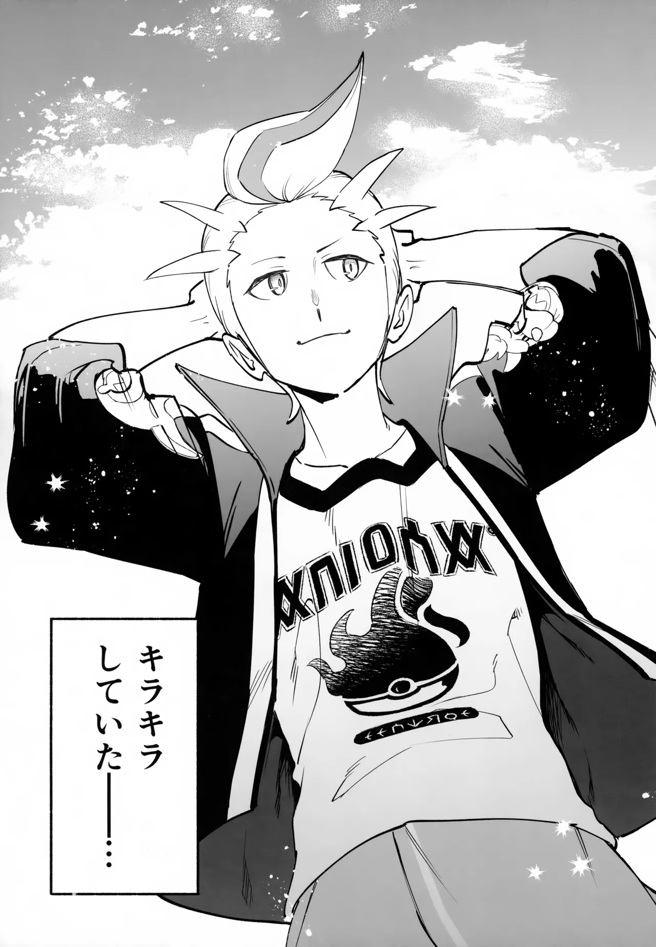 Honshin page 4 full