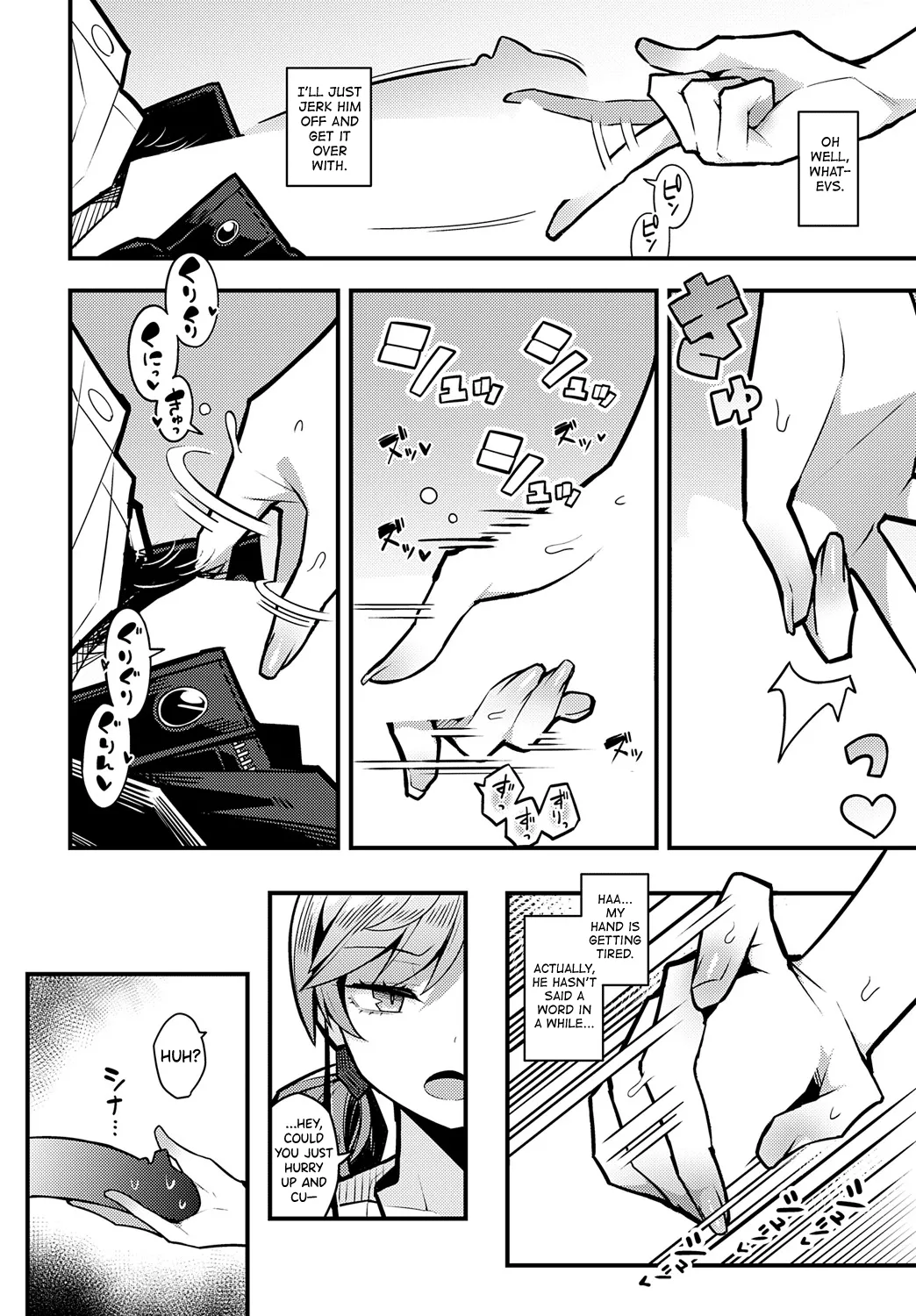 Papa no Koto Suki ni Naru toka Arienai page 8 full