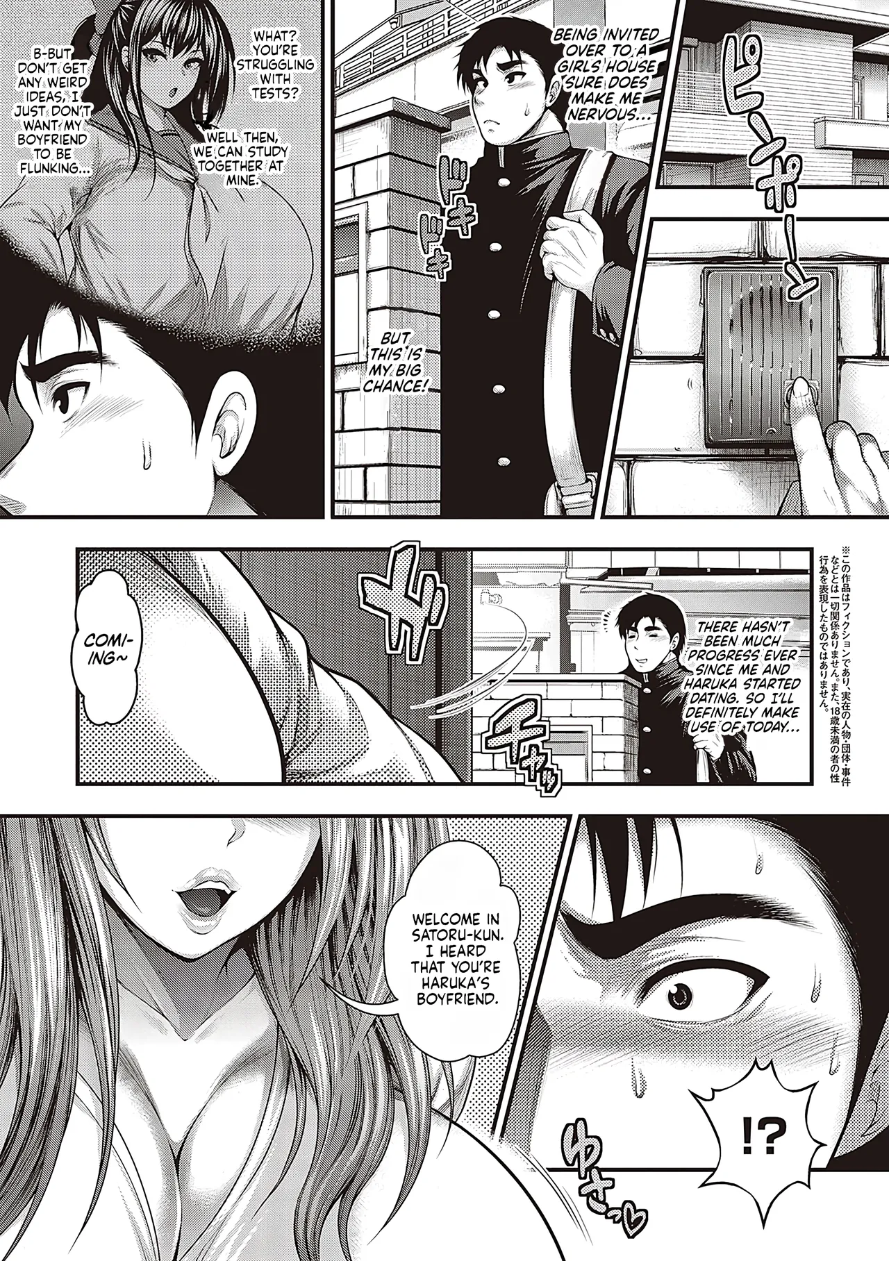 Kanojo no Ane ga Bakunyuu Sugiru Ken | My GF's sister is too busty! page 2 full