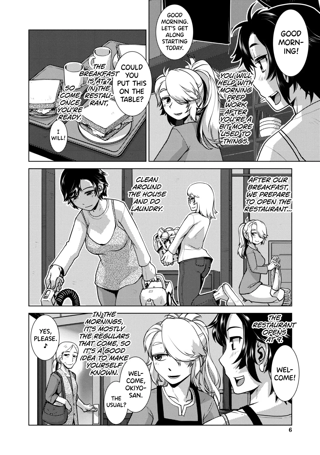 Futanari Musume wa Yarizakari Ch.1-2 page 4 full