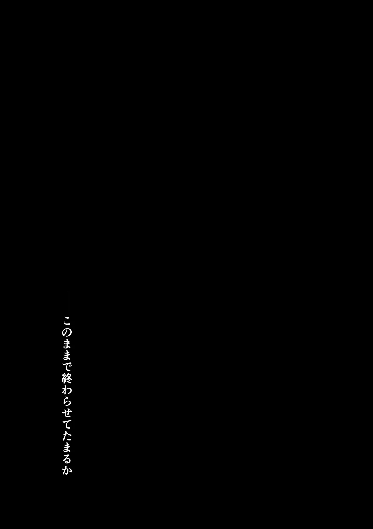魔法少女を憑依乗っ取り本 page 8 full