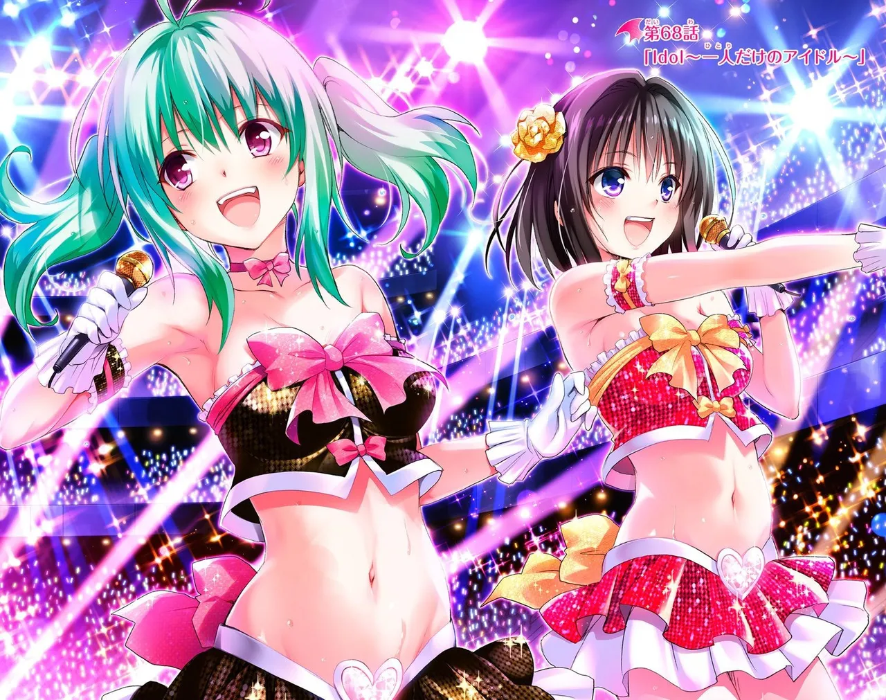 To LOVE Ru Darkness Color Edition Vol 17 page 10 full