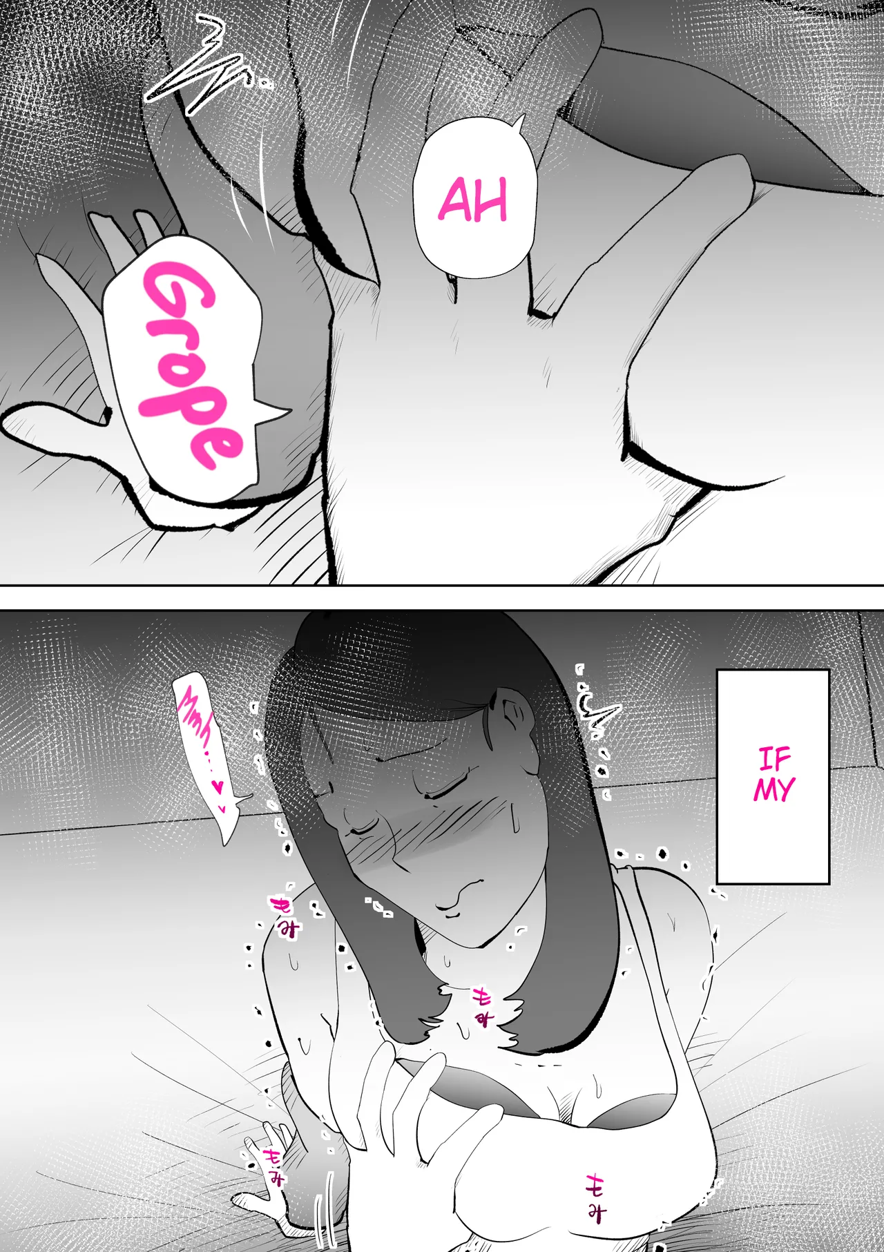 Manma page 8 full