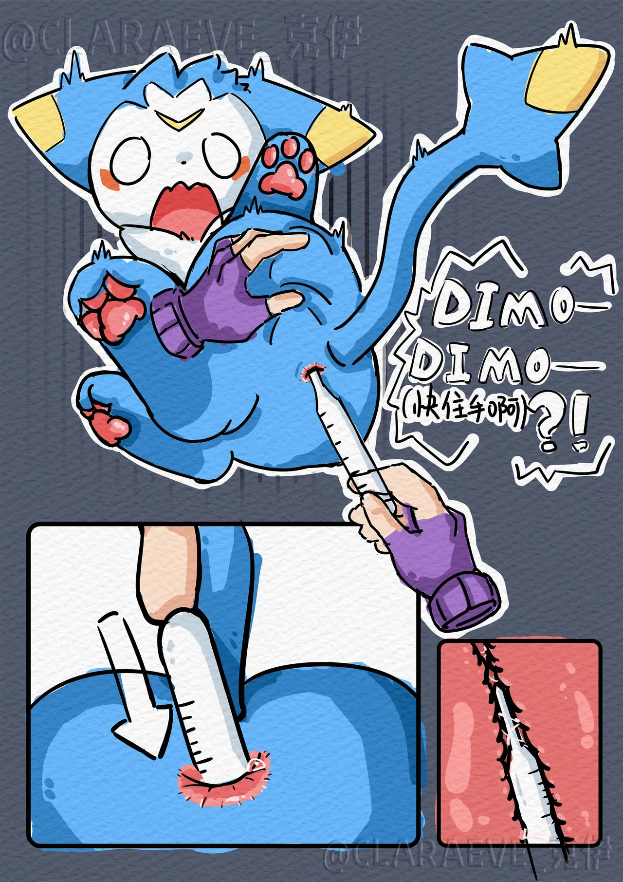 【Claraeve】草莫区是对的  迪莫的新生活开启仪式 page 3 full