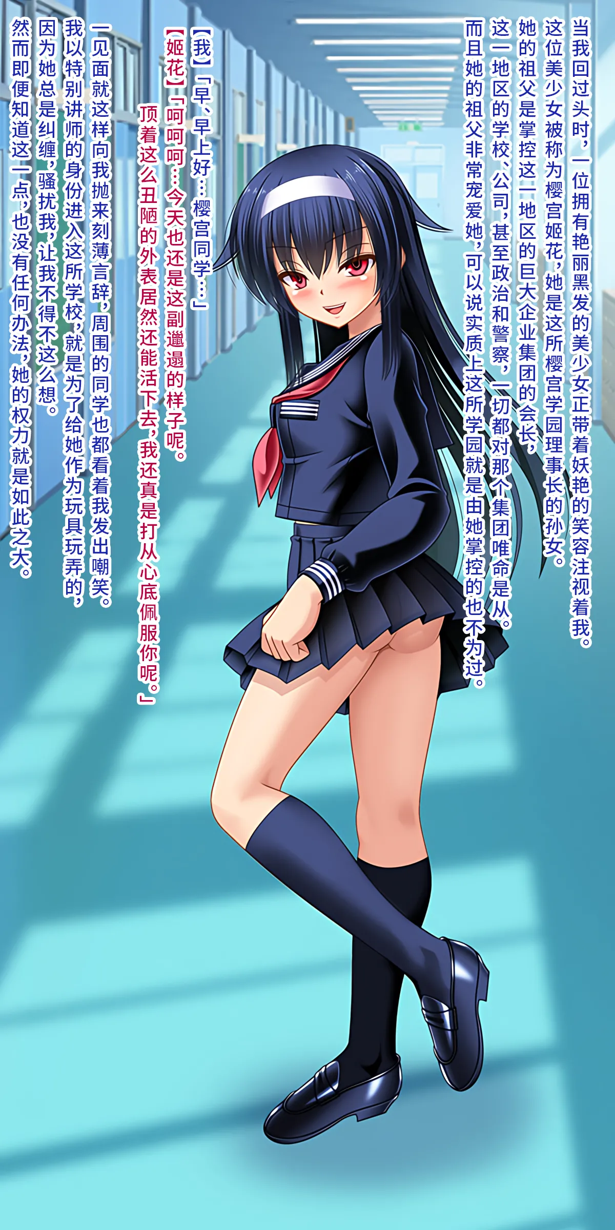 Boku o Ijimeru Ojou-sama ni TS shita node Hentai Play de Fukushuu Shimashita page 3 full