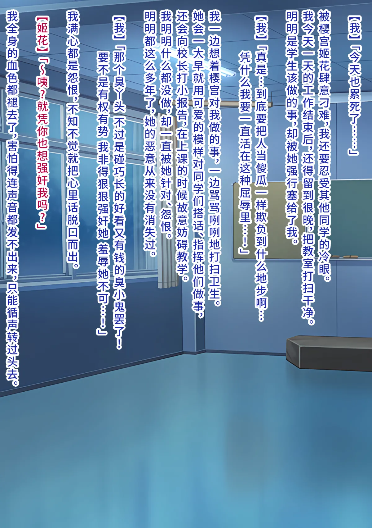 Boku o Ijimeru Ojou-sama ni TS shita node Hentai Play de Fukushuu Shimashita page 4 full