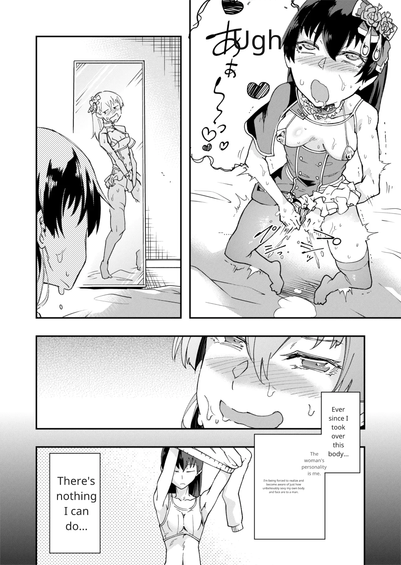 TS Hyoui  Idol JK 2 page 5 full