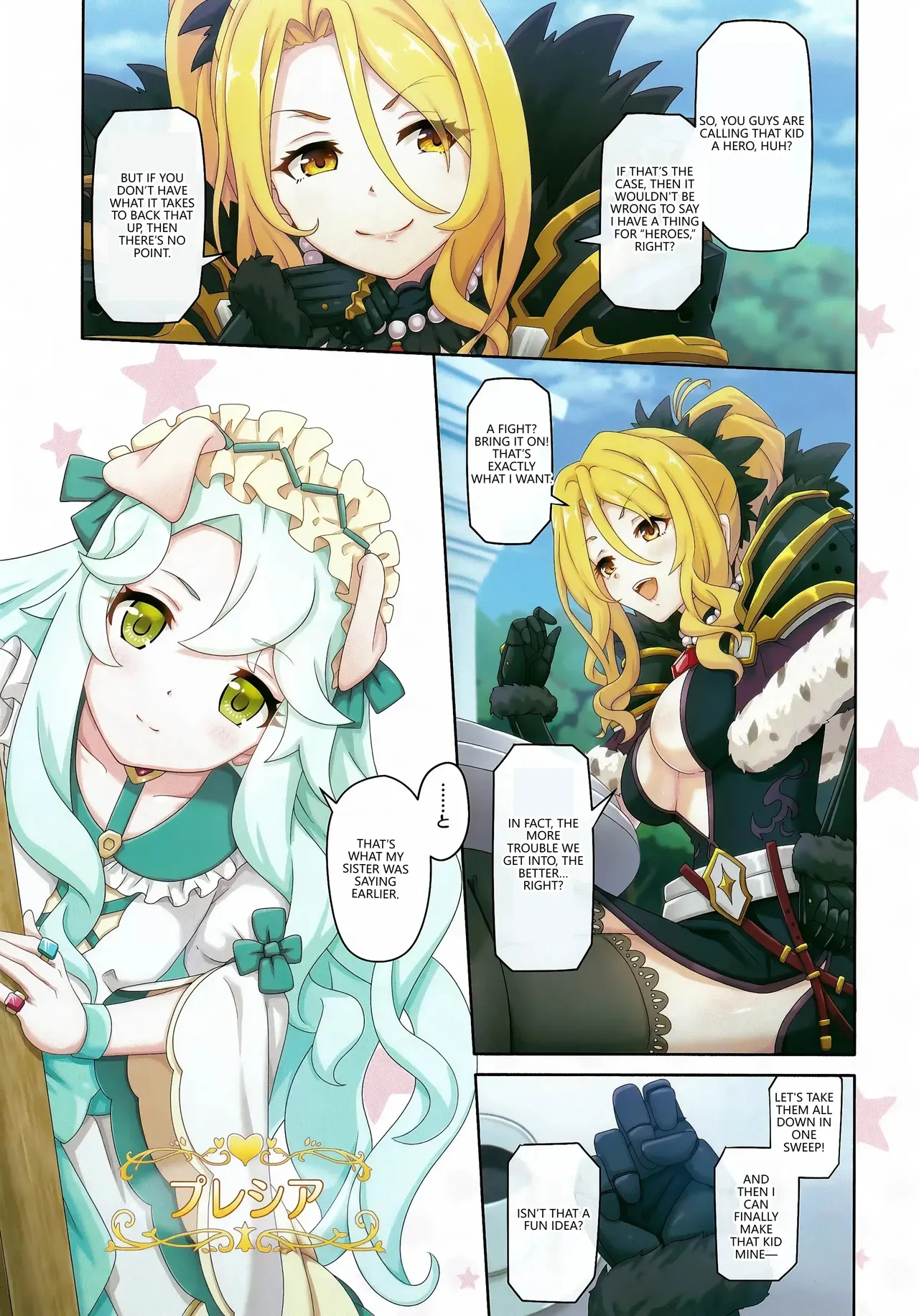 Colorful Connect 10th:Dive page 6 full