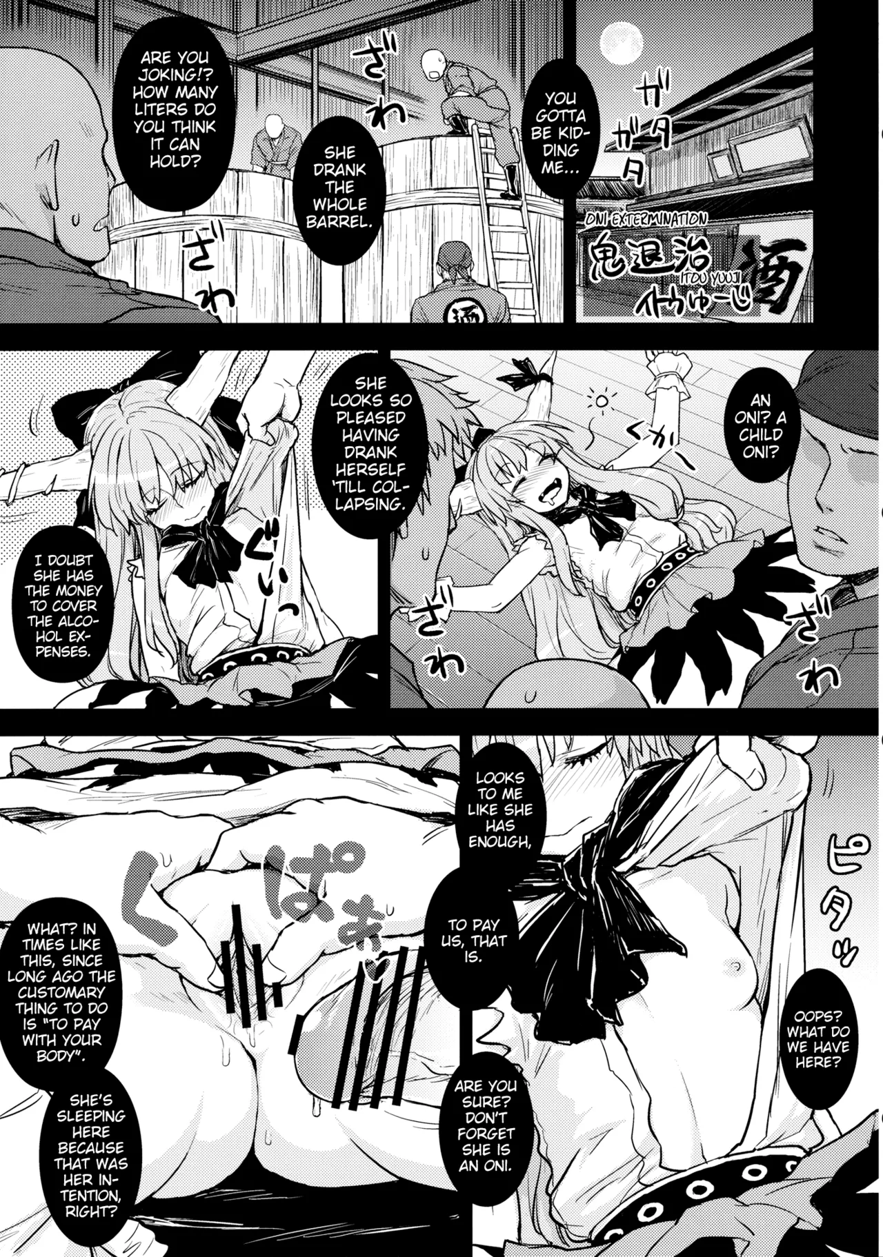 Onitaiji - Touhou Kichiku Ryoujoku Botebara Goudou page 1 full
