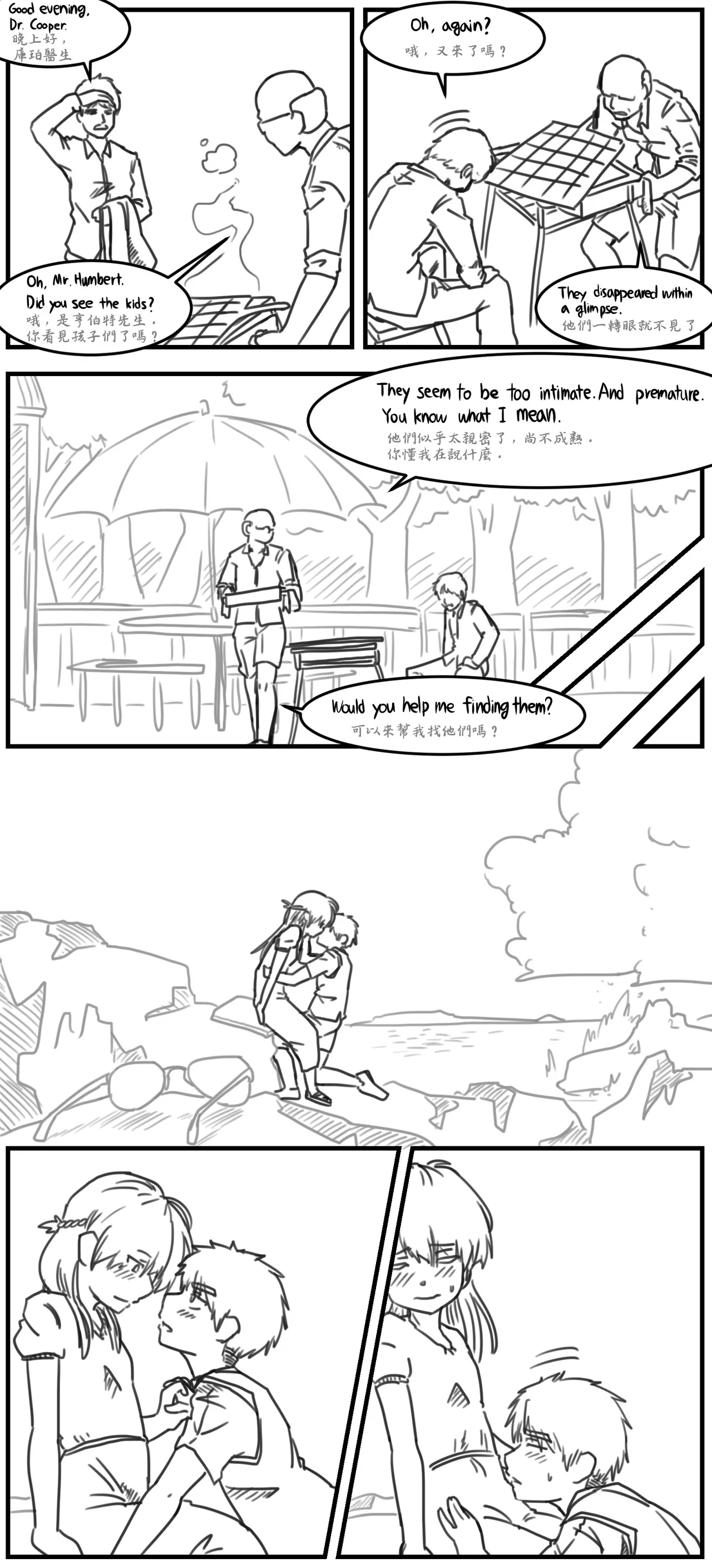 Lolita Comicalized #01 page 7 full