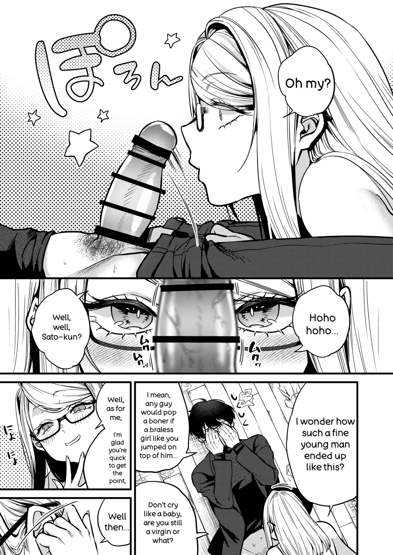 Ero Mangaka-san to Henshu-kun page 10 full