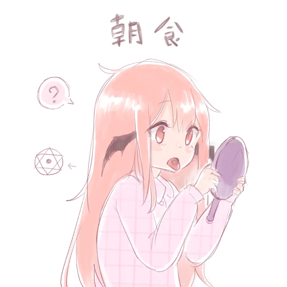 朝食 page 1 full