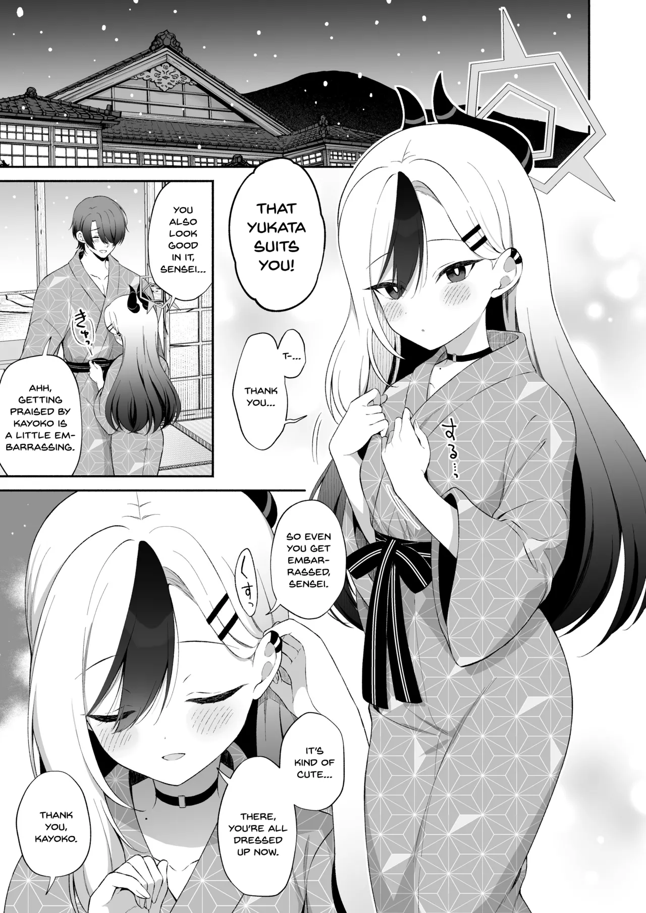 Pandagaippiki.  Onsen Kayoko to Amatoro Ecchi + Kayoko to Sensei ga Onamiseshiau Ohanashi page 3 full