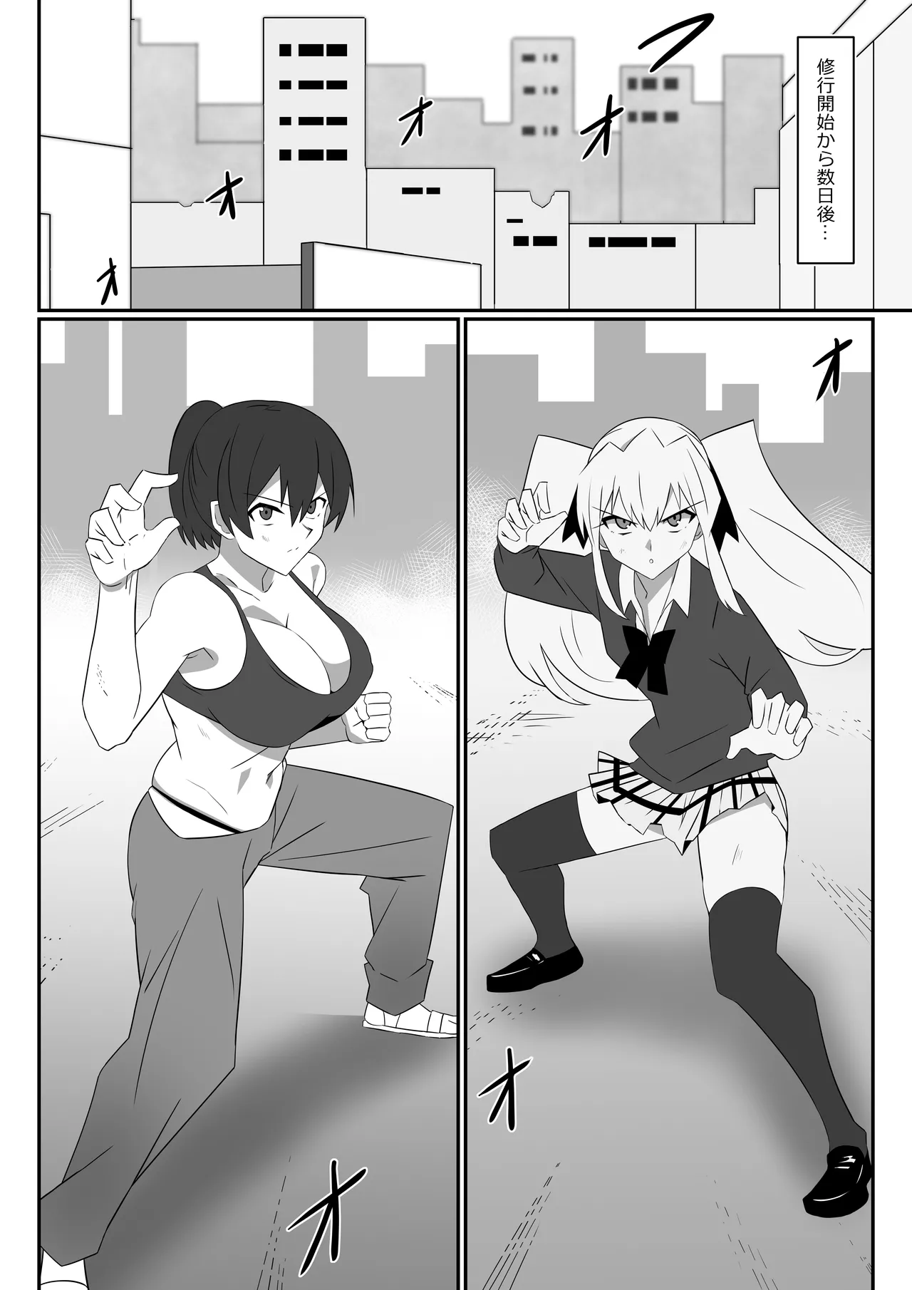 Zombie Harem Life ~Koutai Mochi no Ore to Bakunyuu Zombie~ 12 page 3 full