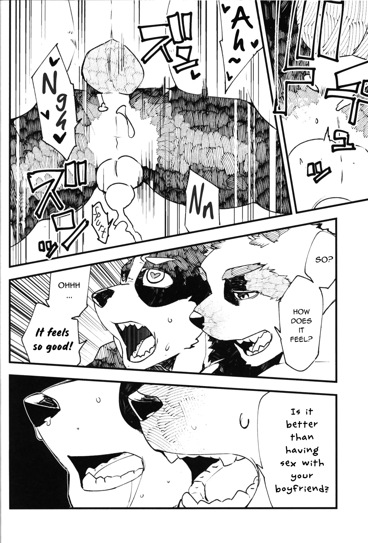 Cheat On page 4 full