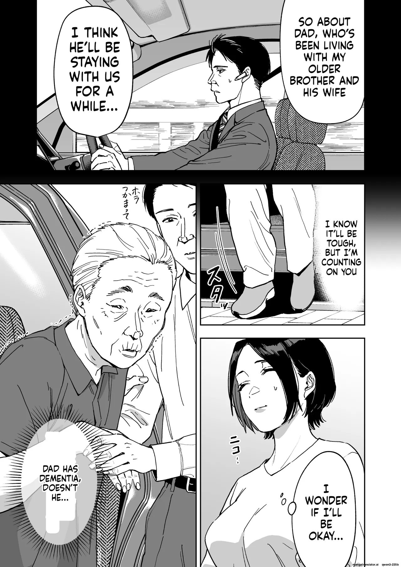 Haruna wa Kyou kara Sachiko ni Narimashita. page 9 full