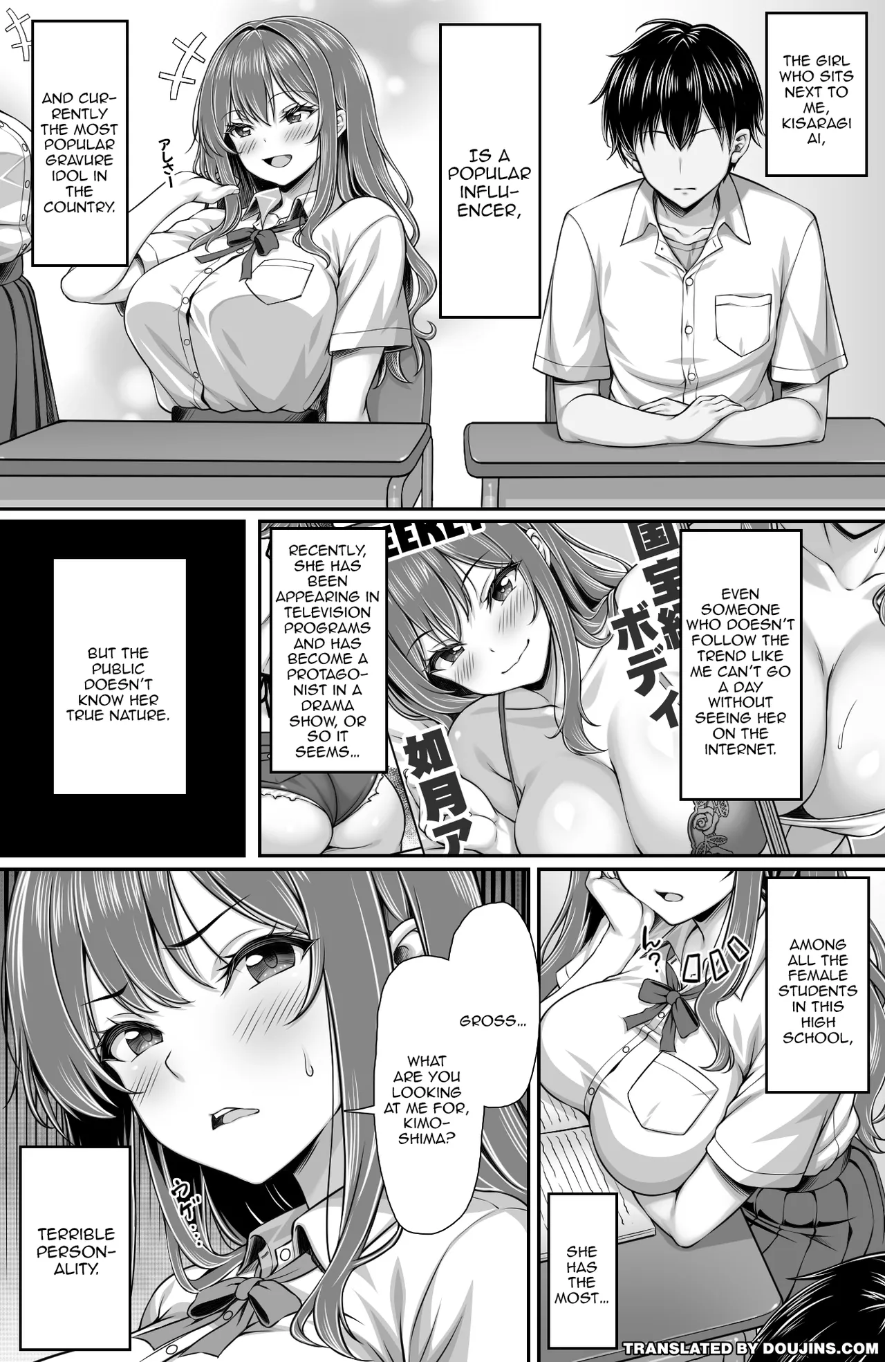 Classmate o Fuuzokujou toshite Yoberu Fushigi na Appli Update 1.0 -Tonari no Seki |  The Strange App Where I Can Call On My Classmates As Prostitutes Update 1.0 page 2 full