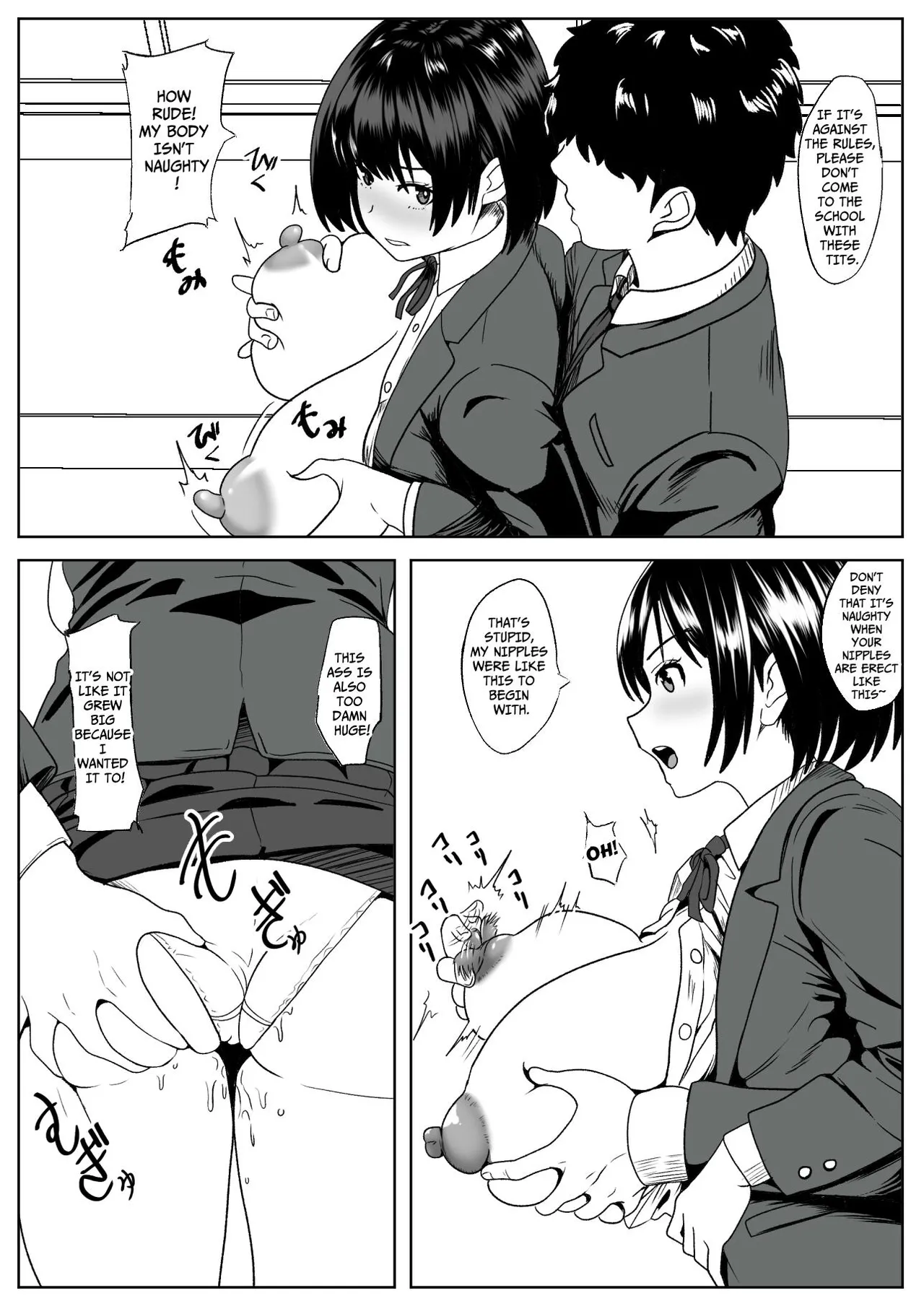 Cognition Rewrite ~she doesn't even realize~ page 6 full