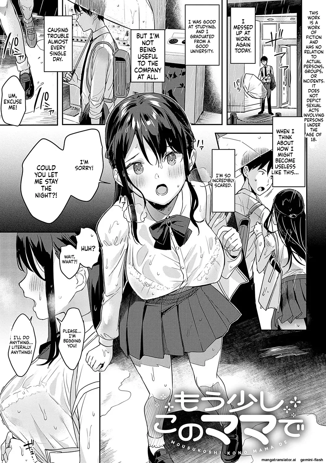 Eat Meat + Digital Tokusouban Gentei Tokuten - Natsume-san wa Chorosugiru! page 6 full