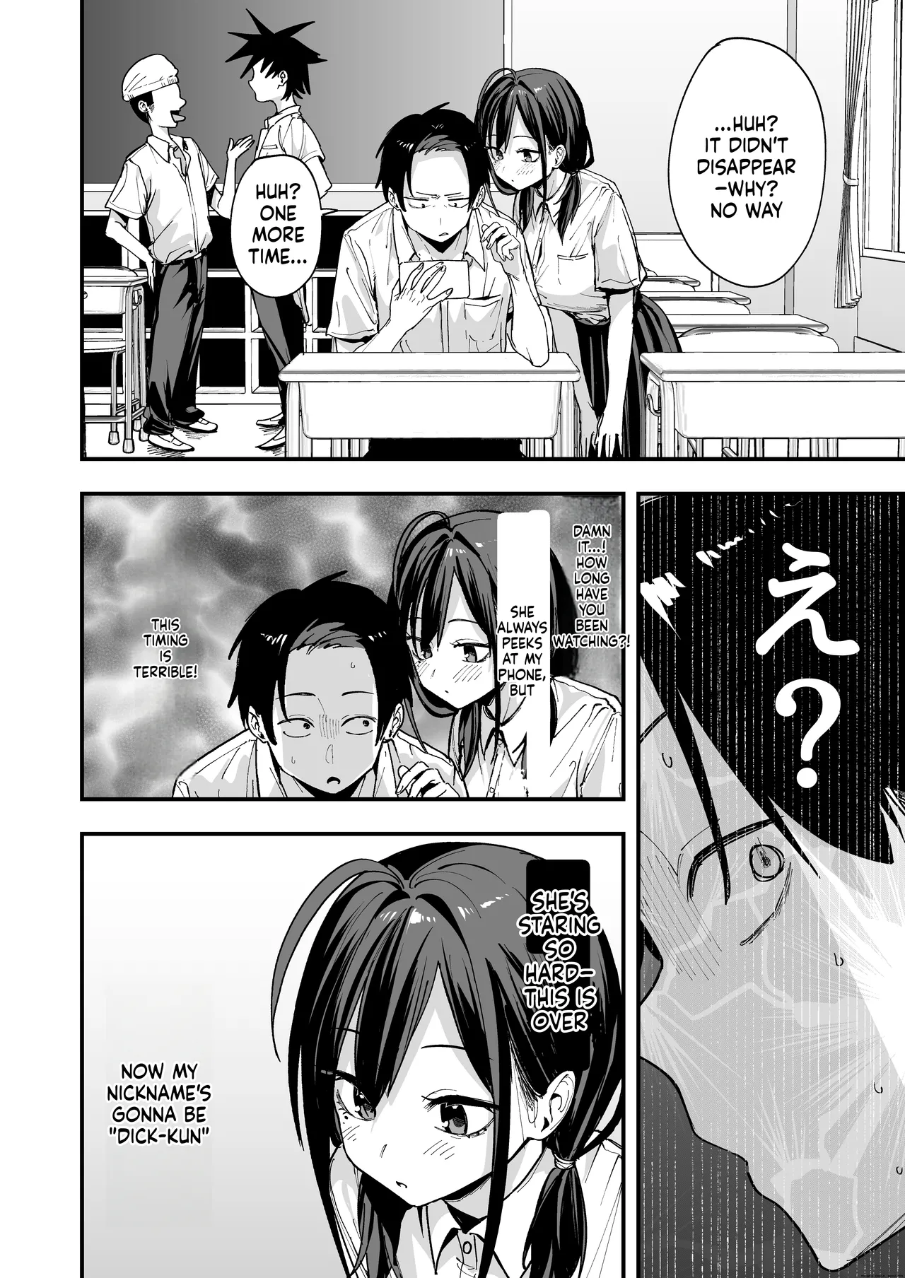 Tonari no Seki no Tomodachi to Issho ni Onanii Suru Hanashi page 9 full