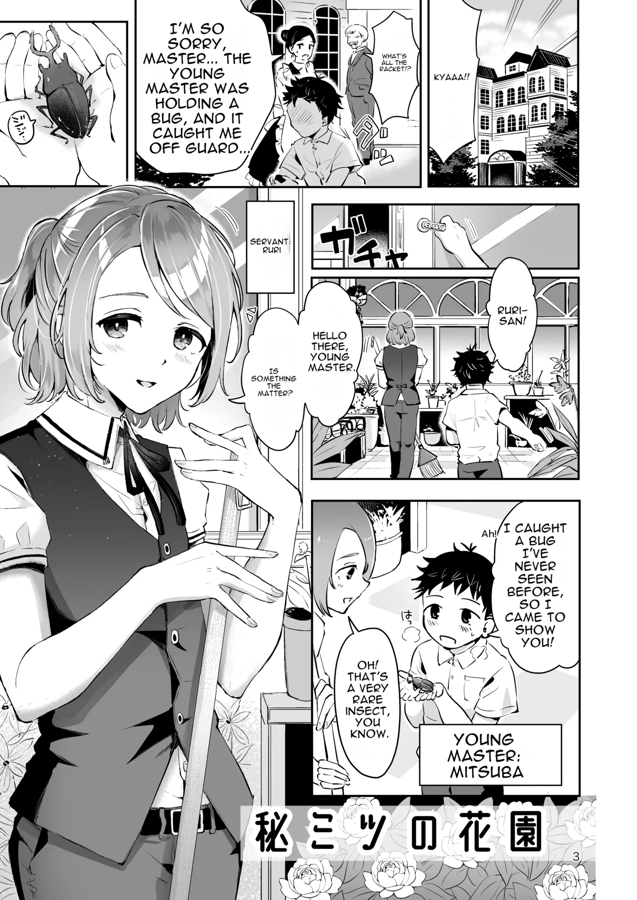 The Servant Boy and the Young Master's First Ejaculation Sex: 'The Secret Garden' page 2 full