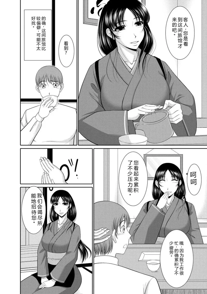 Nyu Collection page 10 full