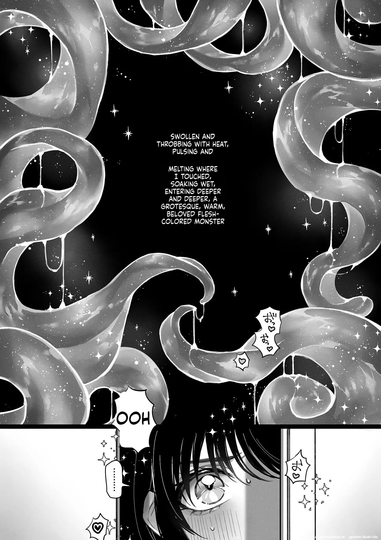 触手召喚日記 page 2 full
