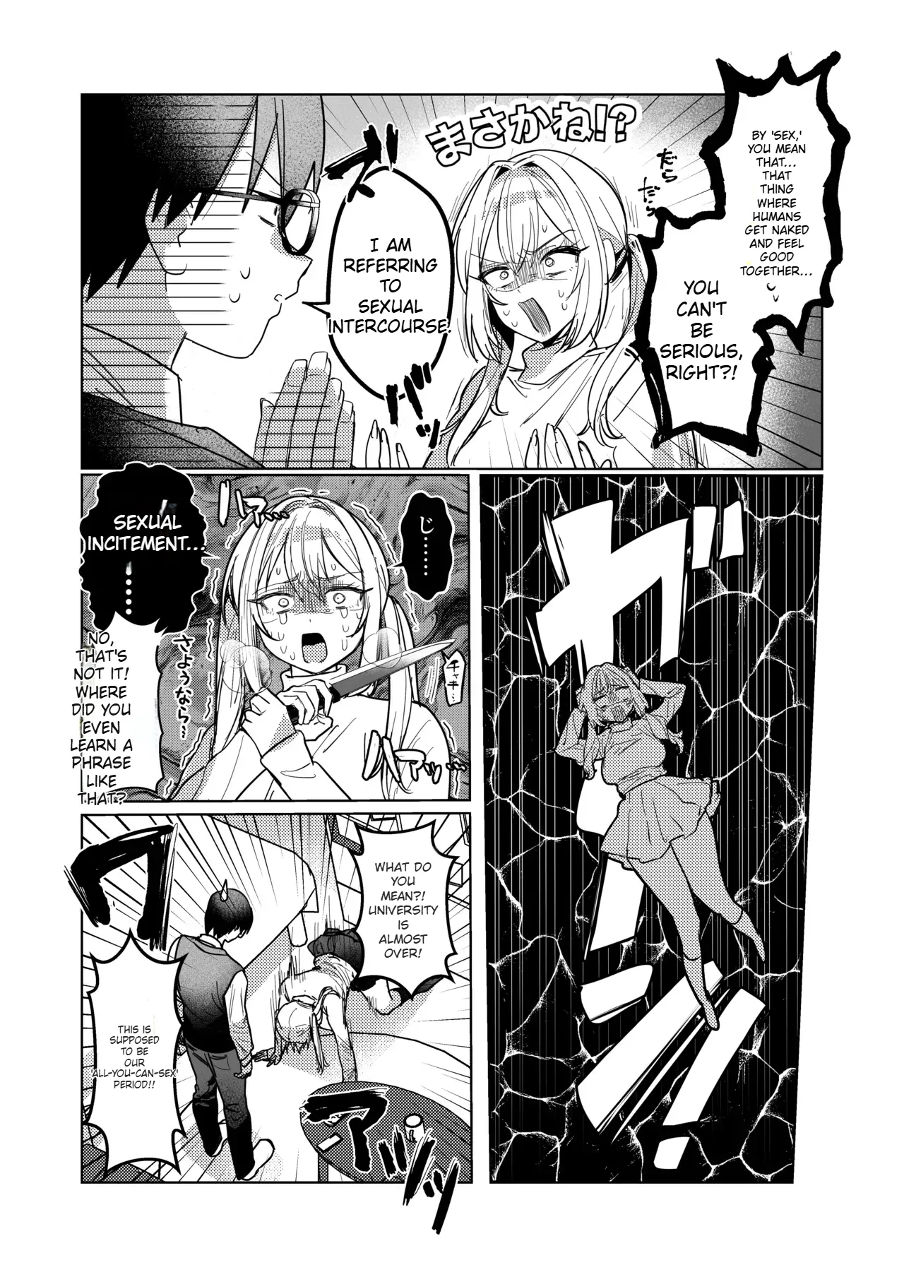 Ryou Kataomoi ga Minoranai Gyaru-san wa Iramura Chikunii ga Tomaranai! 3 page 5 full