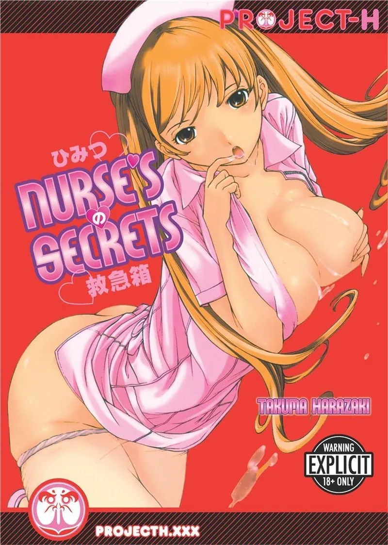 Nurse's Secret page 1 full
