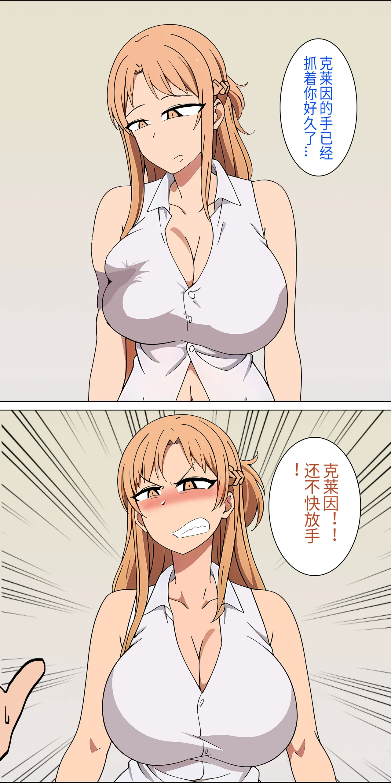 爱之家 1-75 page 6 full