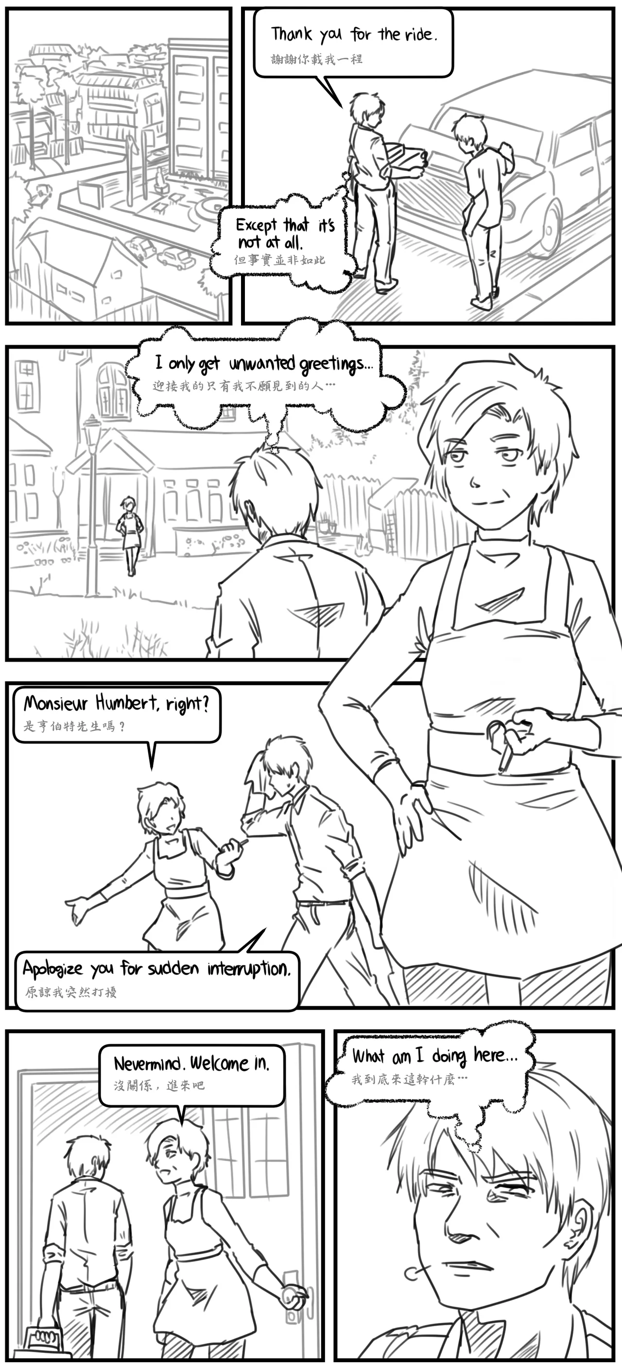 Lolita Comicalized #02 page 9 full