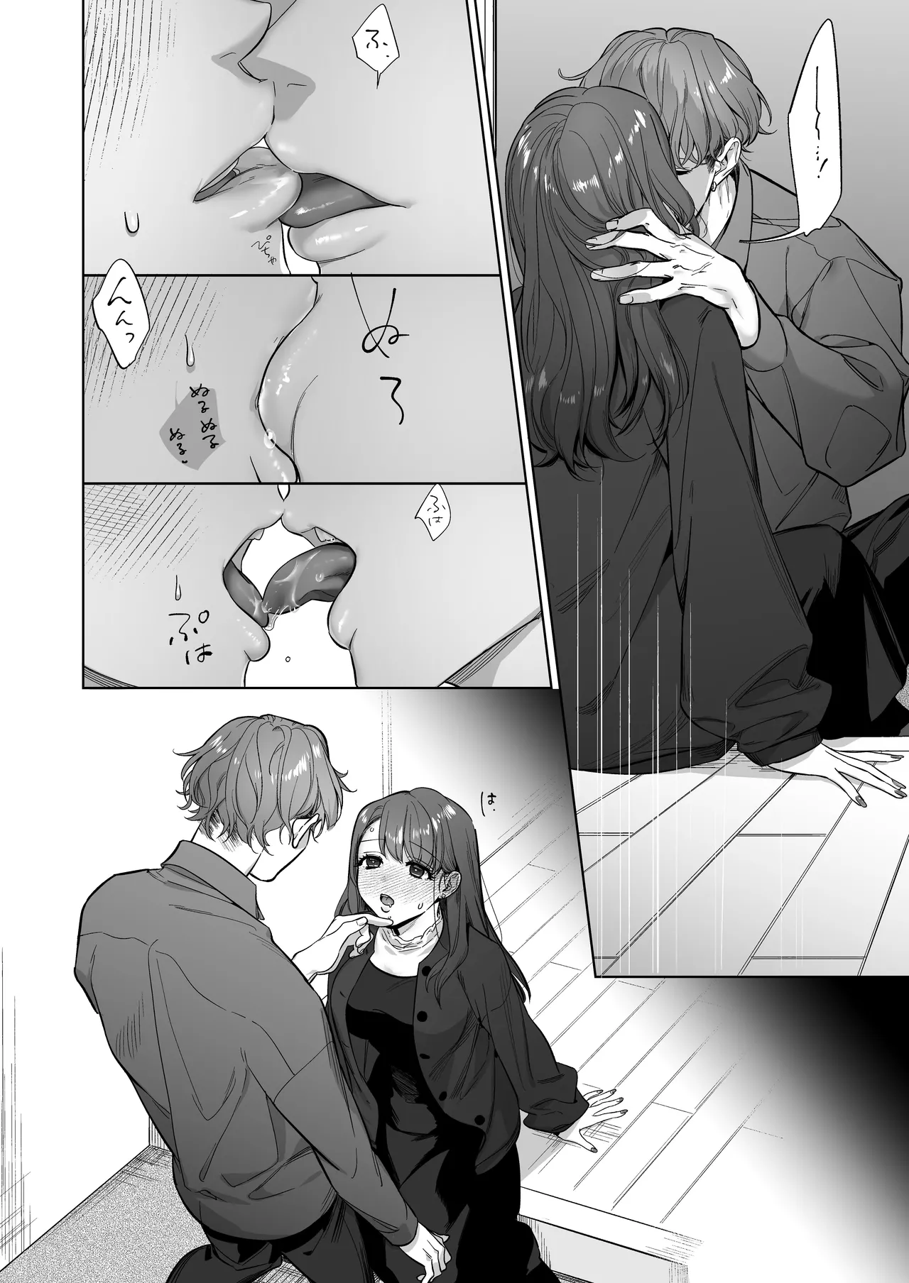 Sweetly Obsessive Guy wants to XXX with Moeko page 10 full