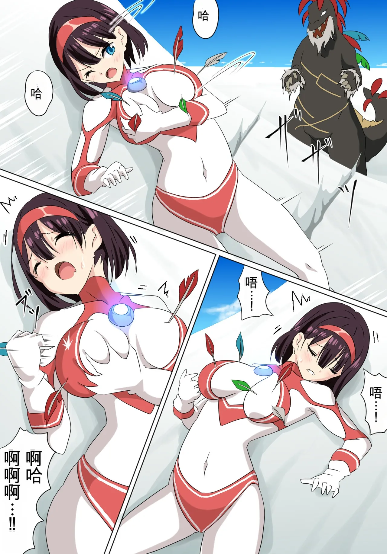 羽針で胸を責められるウルトラアイリ 被羽针攻击胸部的奥特艾莉  第1-60篇 page 9 full