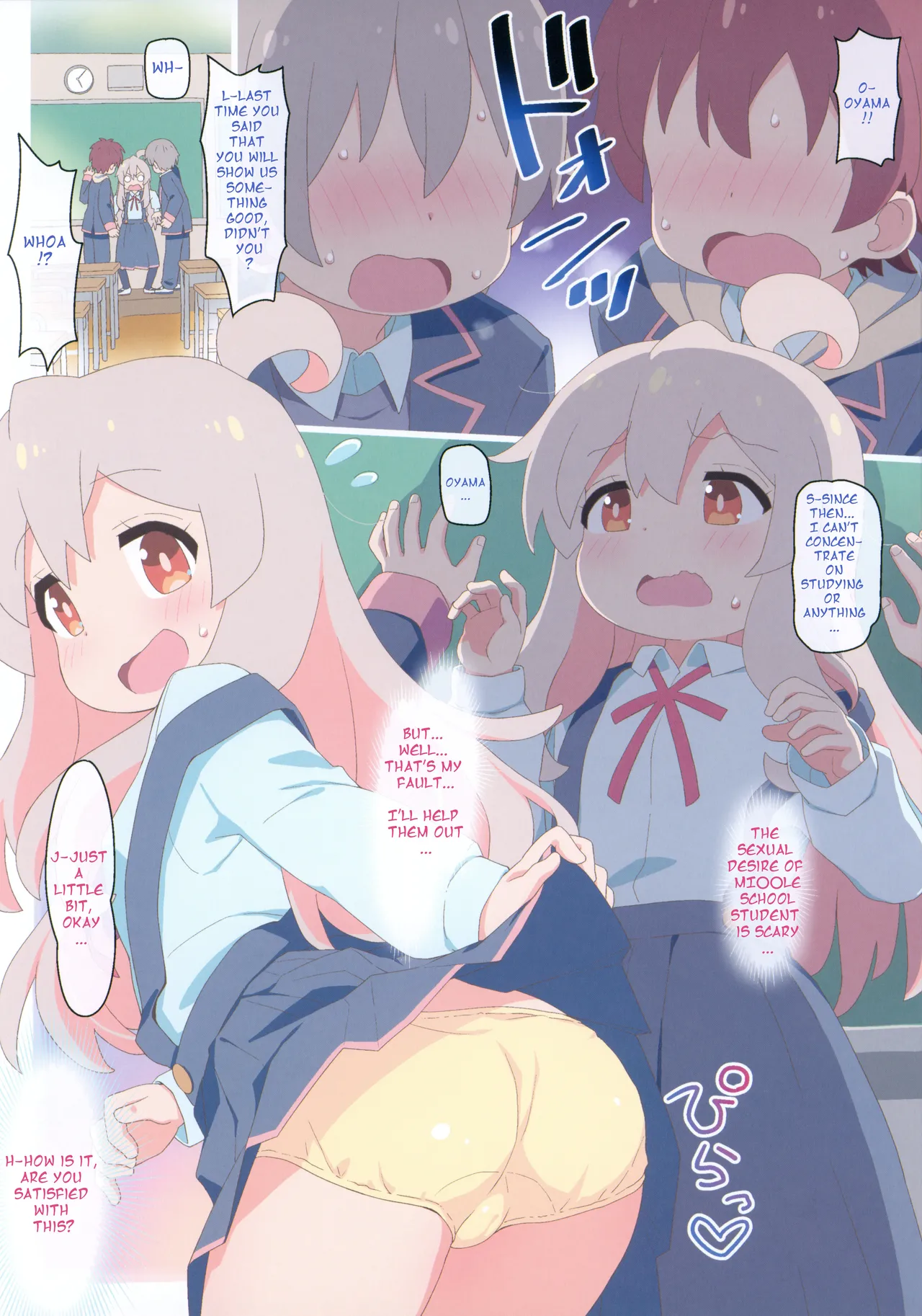 Yappari Oyama ga Warui!! page 4 full